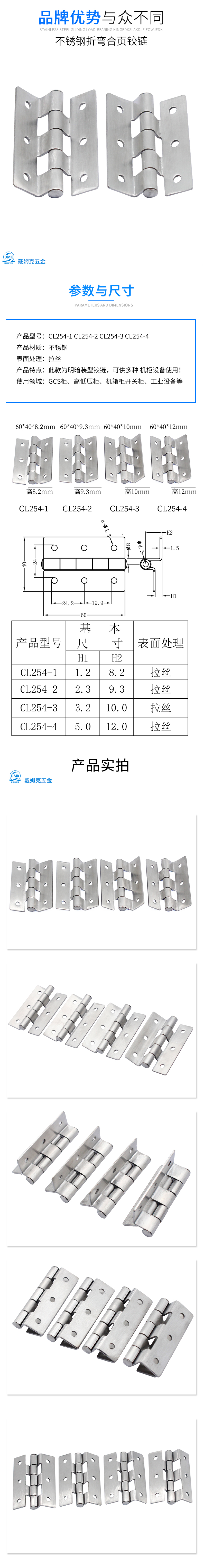 CL254系列详情2.jpg