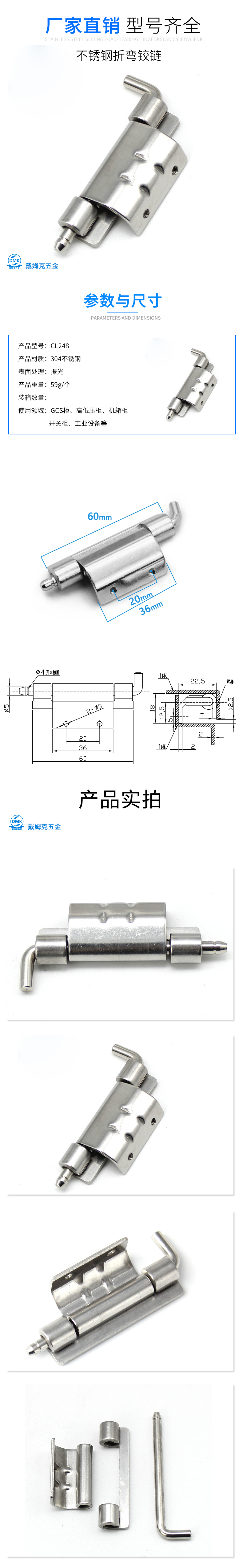 CL248详情.jpg