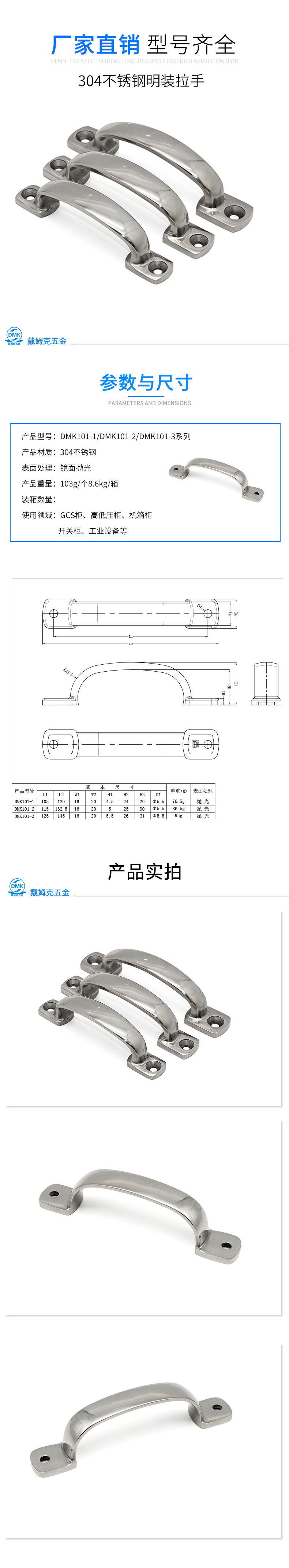 DMK101系列.jpg