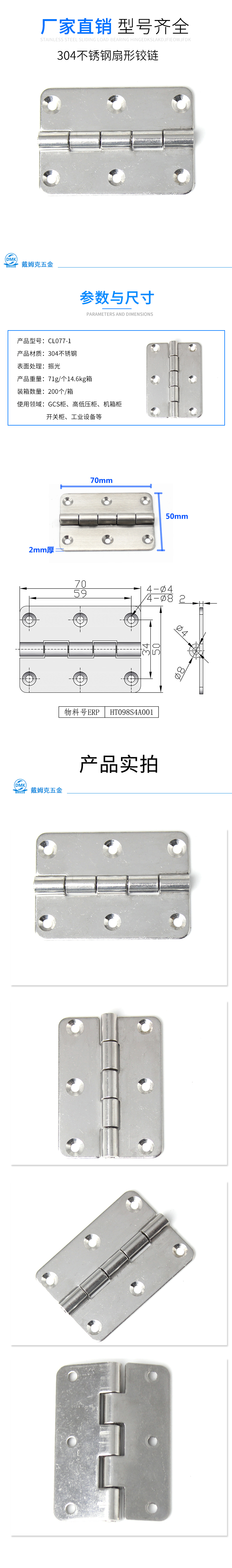 CL098详情（振光）.jpg