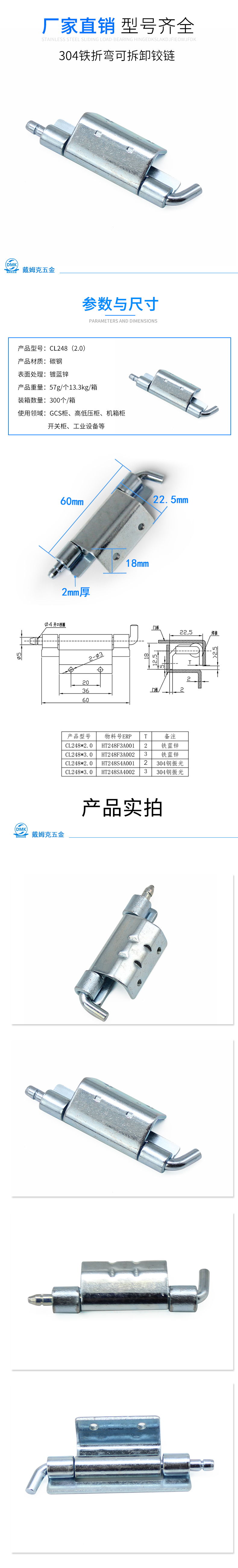 CL248详情.jpg