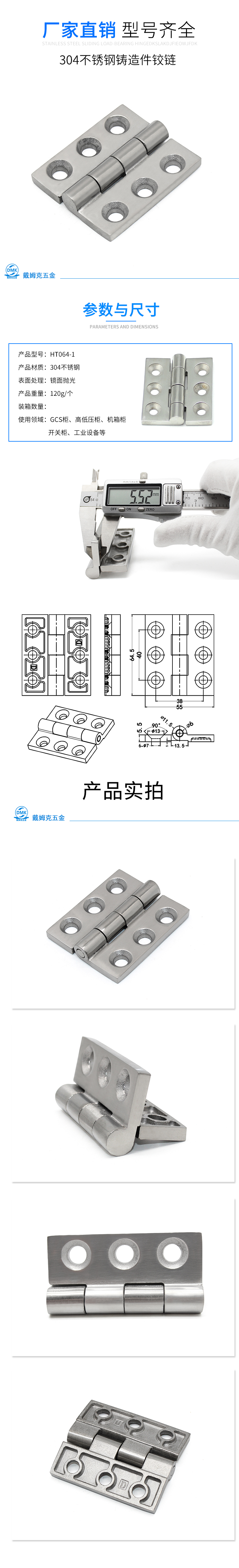 CL233-3详情.jpg