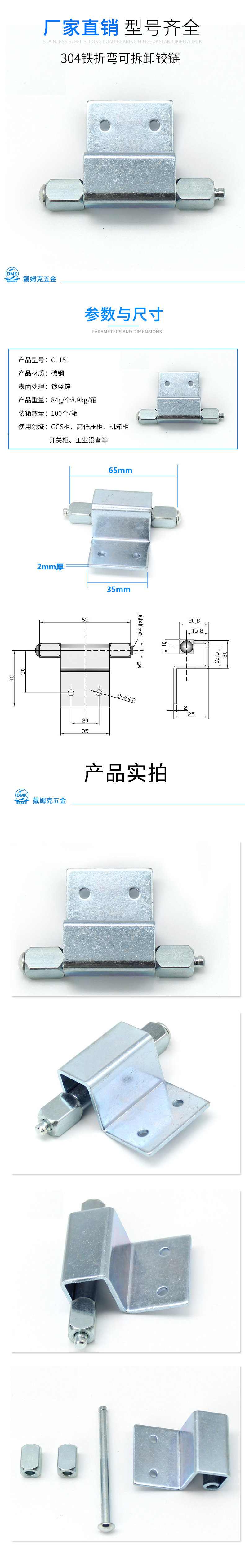 CL151详情.jpg