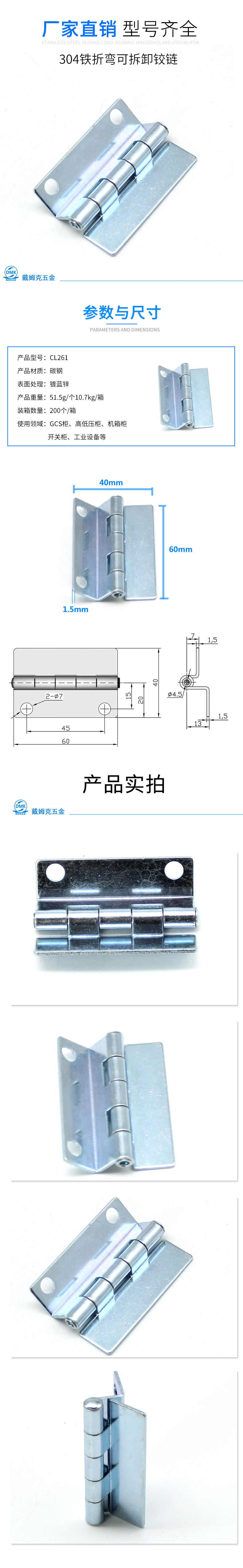 CL261详情.jpg