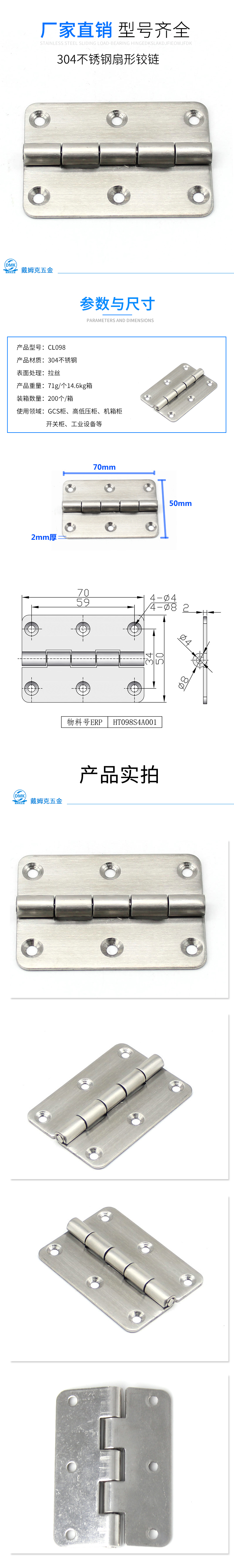 CL098详情（拉丝）.jpg