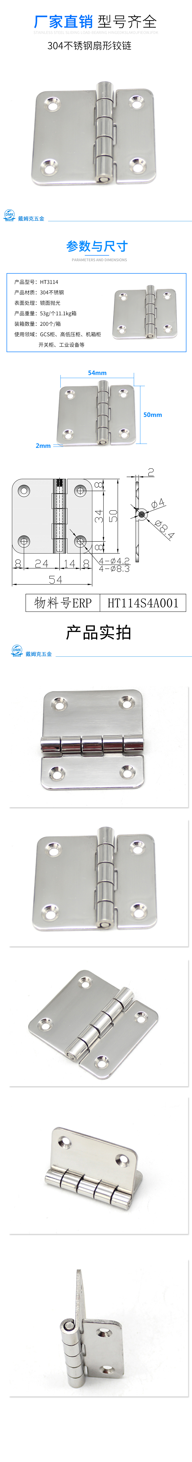 HT3114详情.jpg