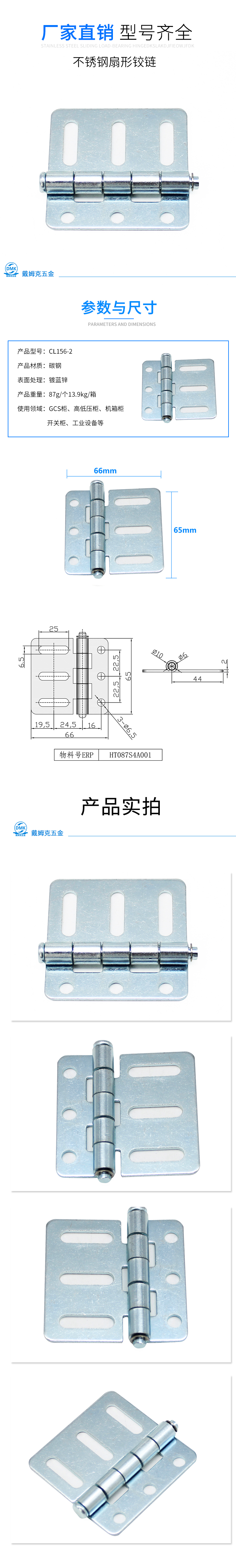 CL156-2详情.jpg