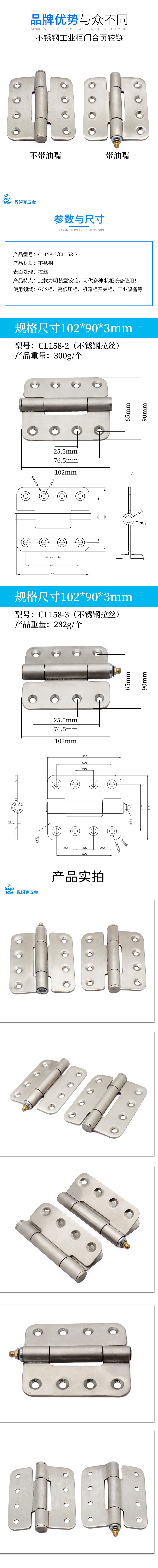 CL158详情2.jpg