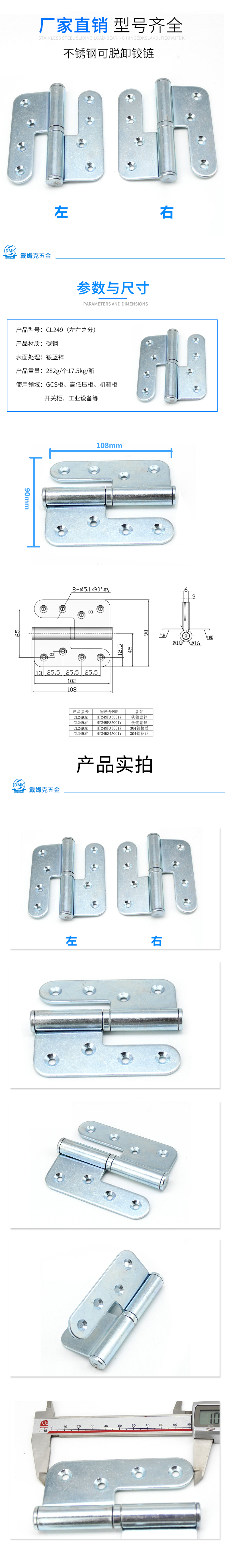 CL249铁.jpg