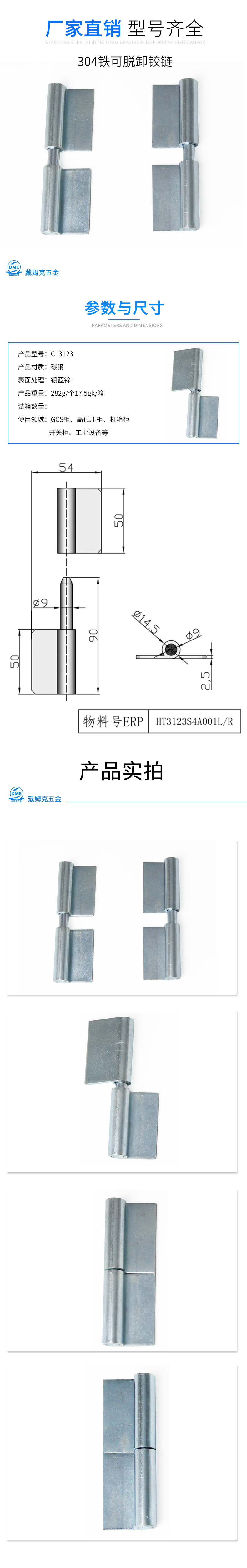 CL3123详情.jpg