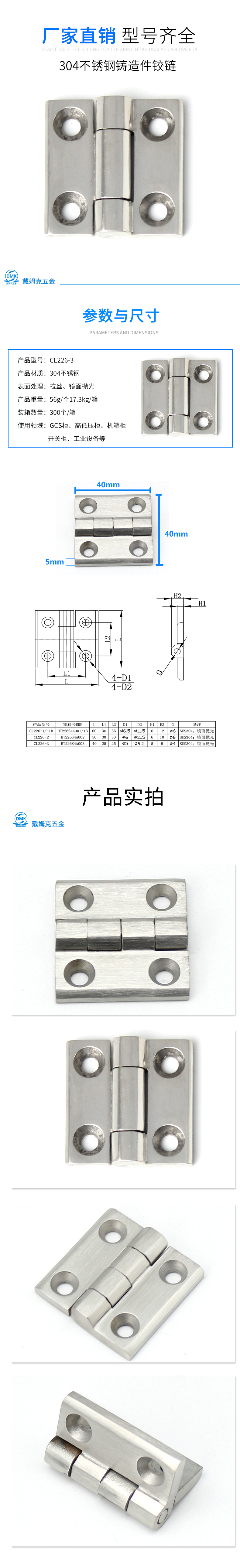 CL226-3详情.jpg