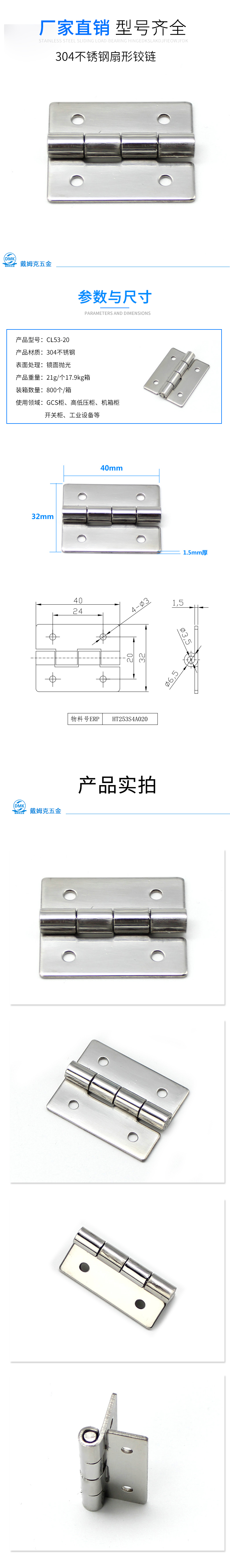 CL53-20详情（抛光）.jpg