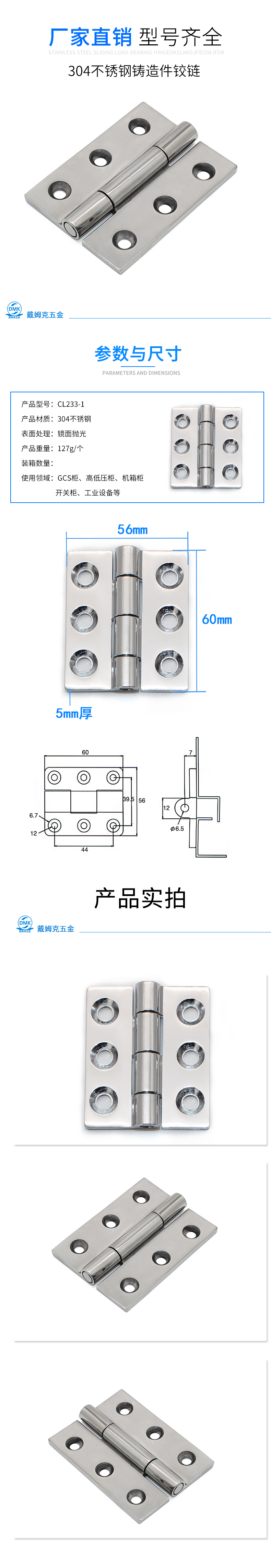 CL233-1详情.jpg