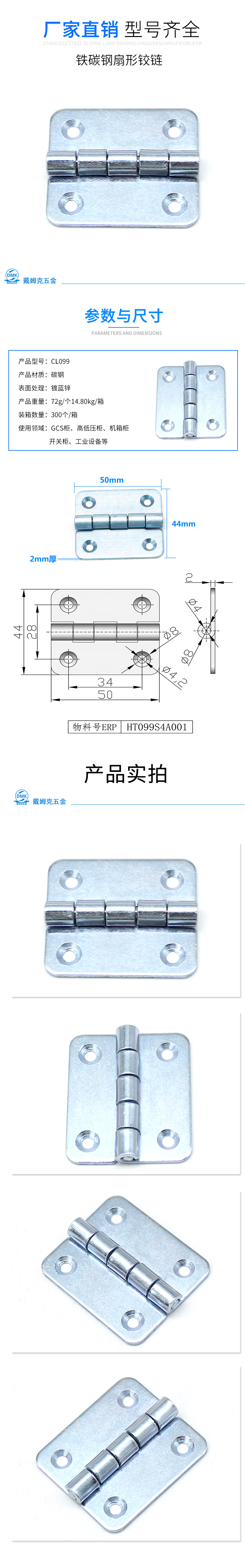 CL099详情（铁）.jpg