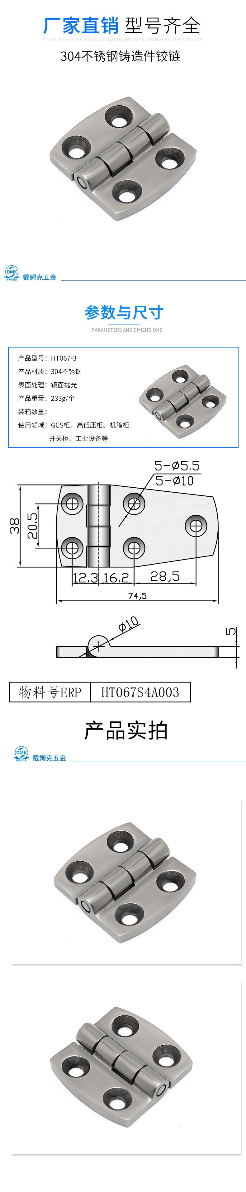 HT067-3详情（抛光）.jpg