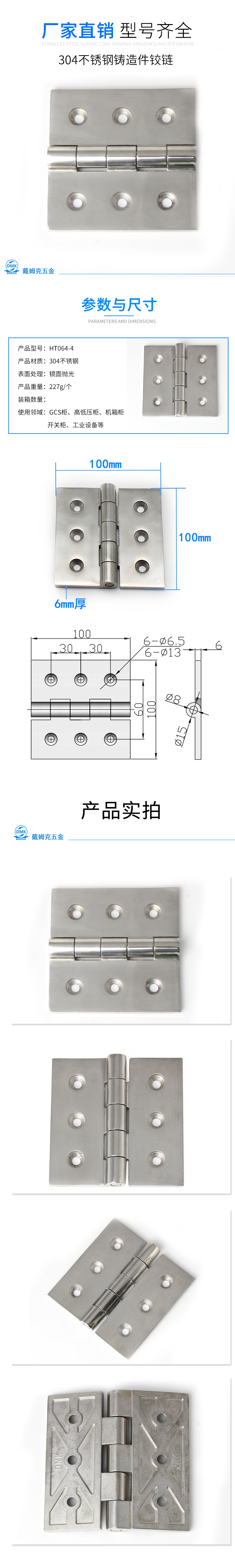 HT064-4详情.jpg