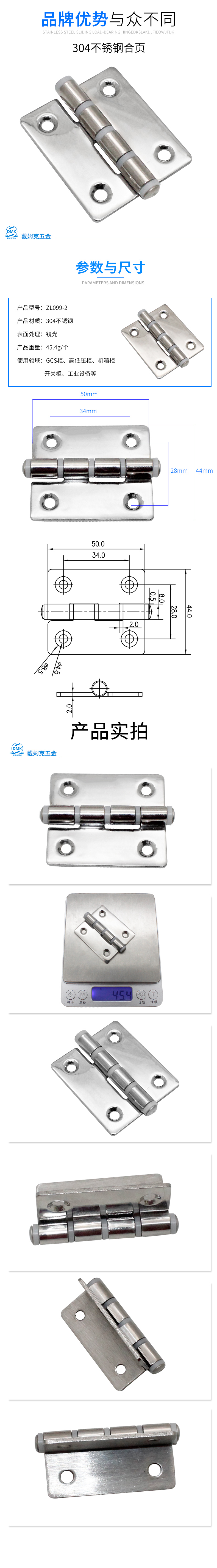 ZL099-2详情2.jpg