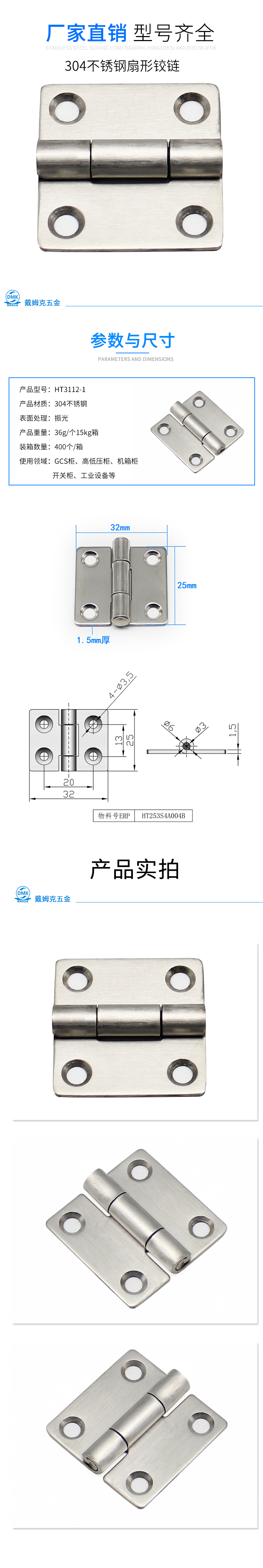 CL253-4B详情（拉丝）.jpg