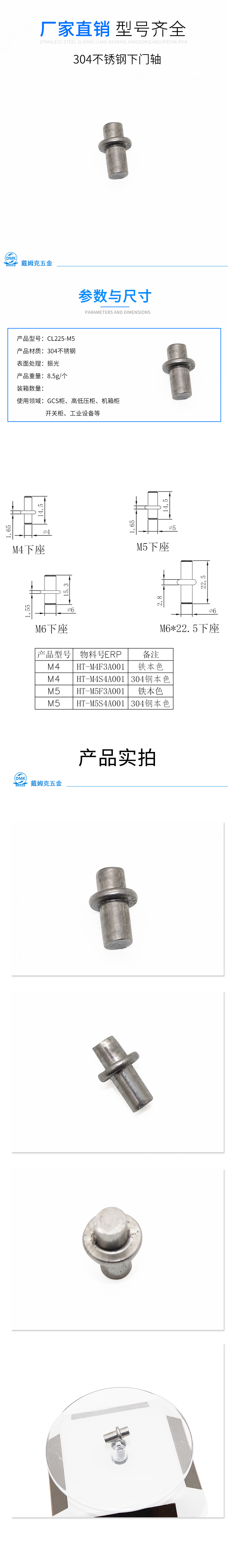 CL225-M5详情（振光）.jpg