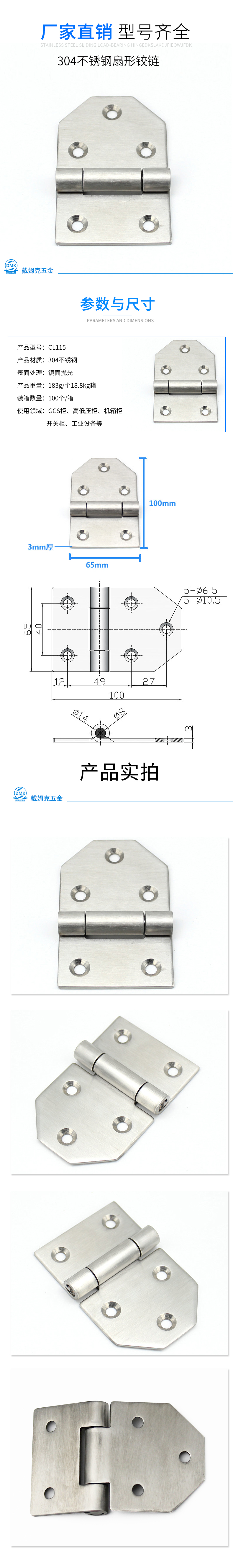 CL116-1详情（拉丝）.jpg