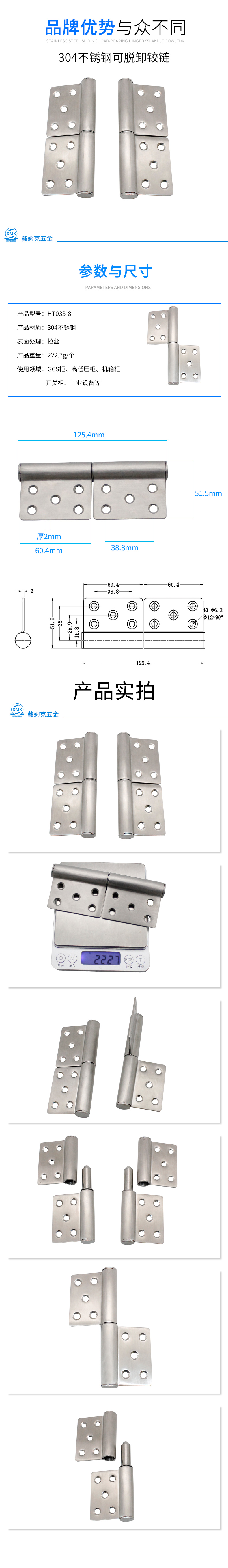 HT033-8详情2.jpg