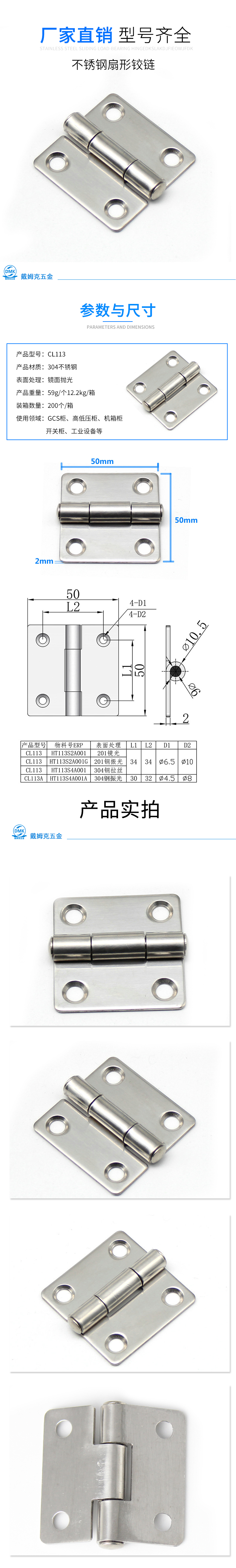 CL113详情.jpg