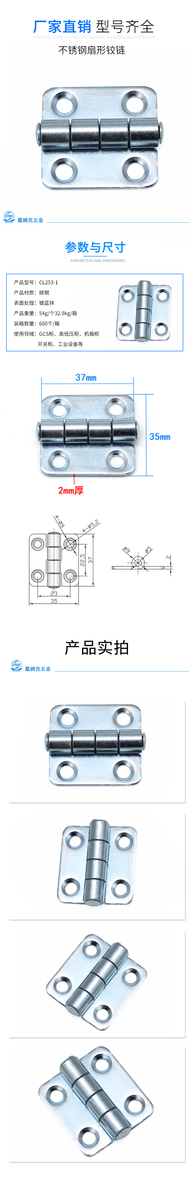 CL253-1详情.jpg