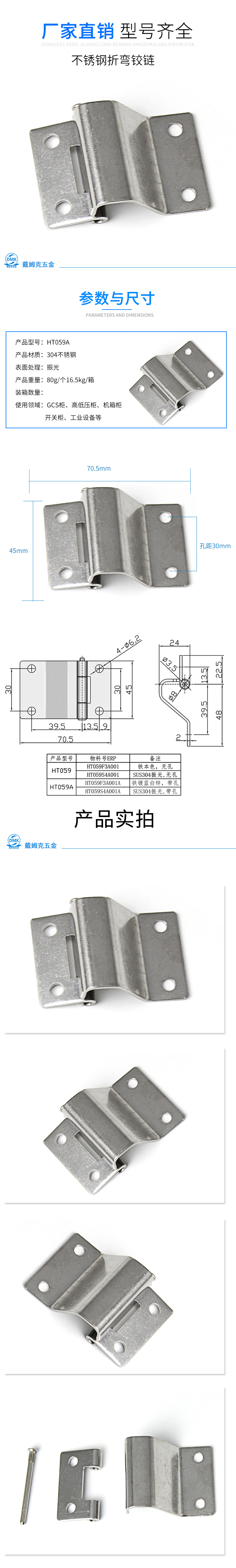 HT059A详情.jpg