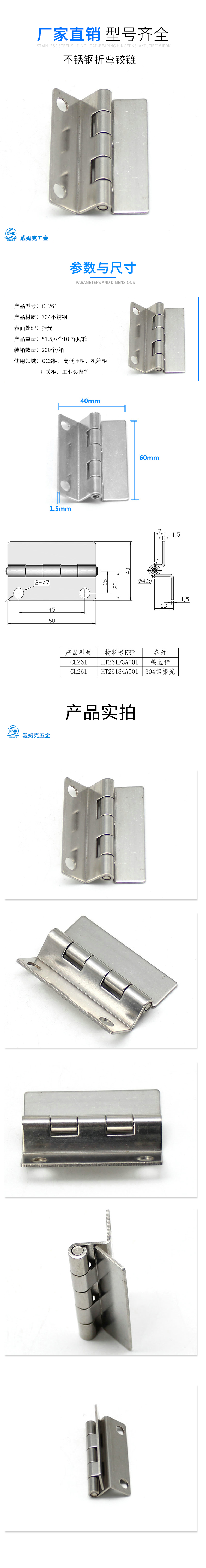 CL261详情.jpg