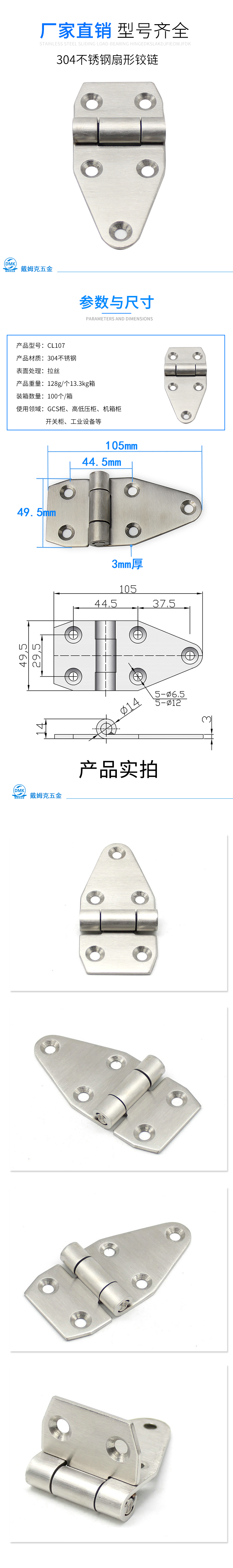 CL107详情（拉丝）.jpg