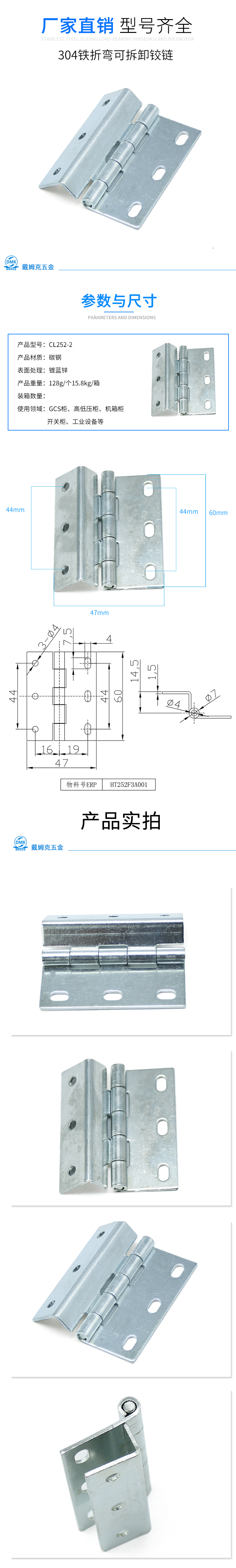 CL252-2详情.jpg