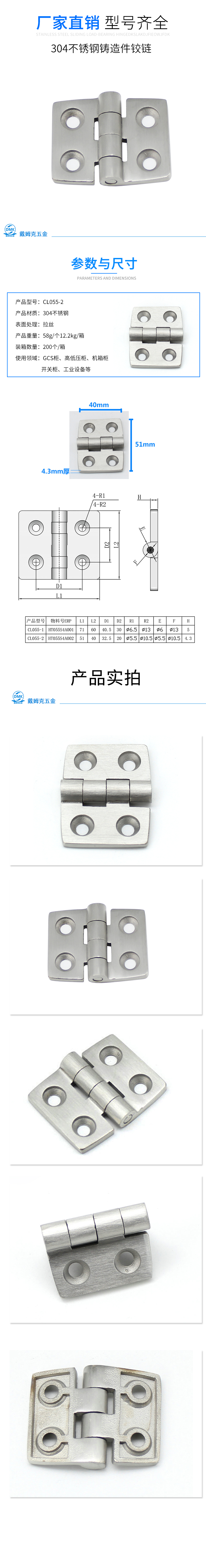 CL055-2详情.jpg