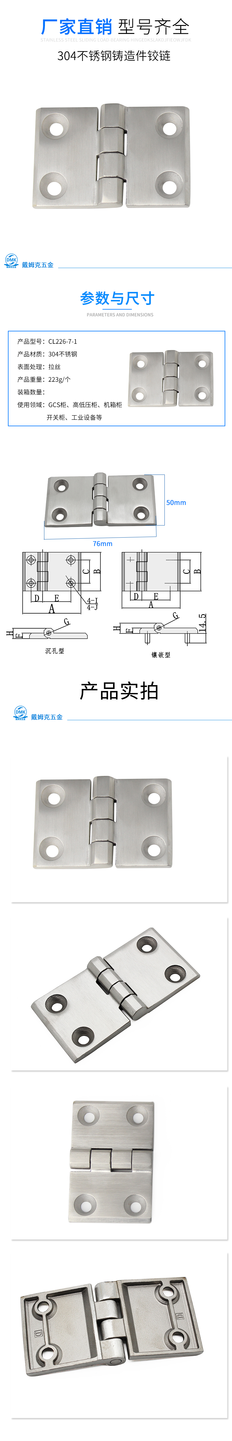 CL226-7-1详情.jpg