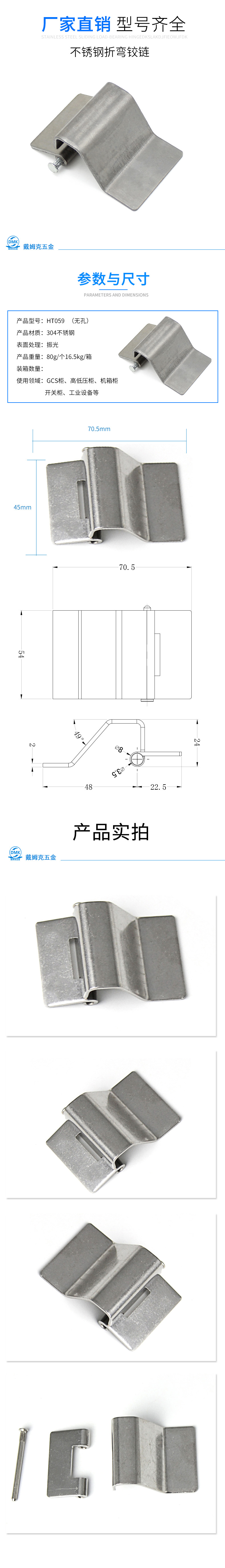 HT059A无孔详情.jpg