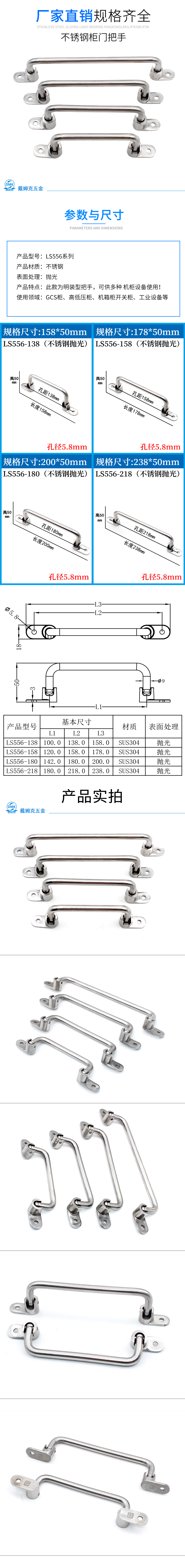 LS556详情4.jpg