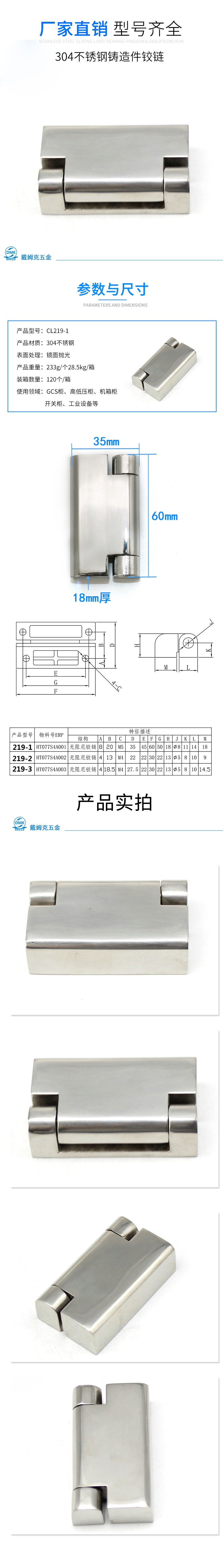 CL219-1详情（抛光）.jpg