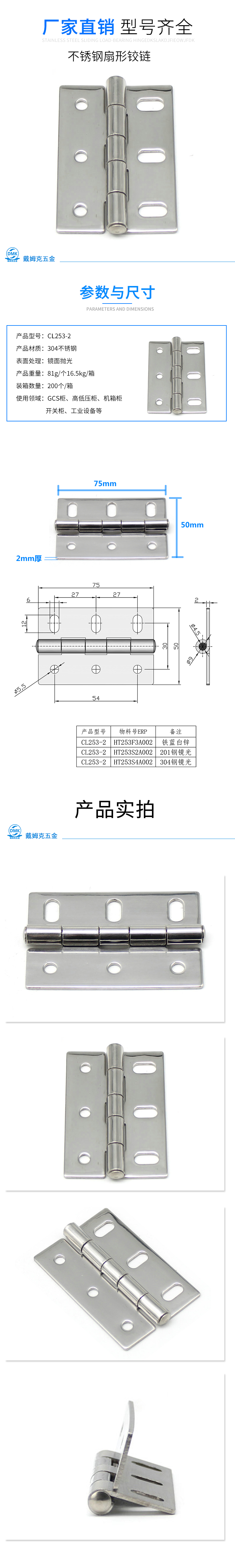 CL253-2详情（抛光）.jpg