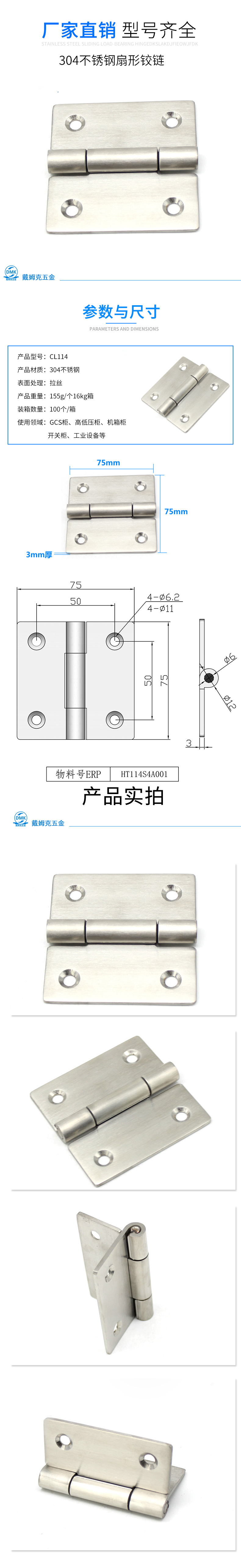 CL114详情（拉丝）.jpg