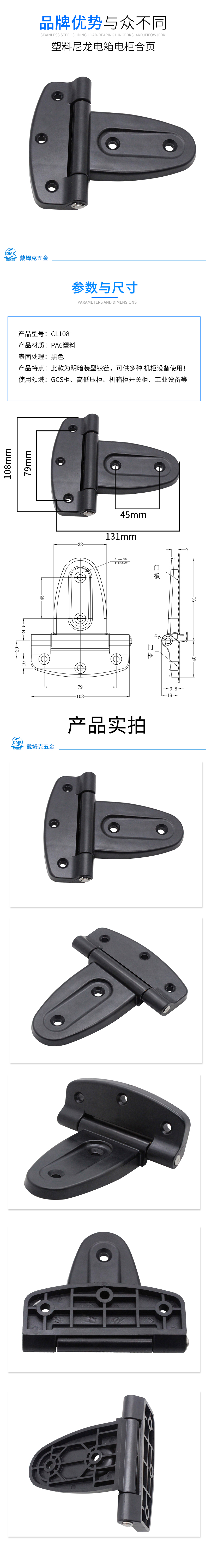 CL108详情2.jpg