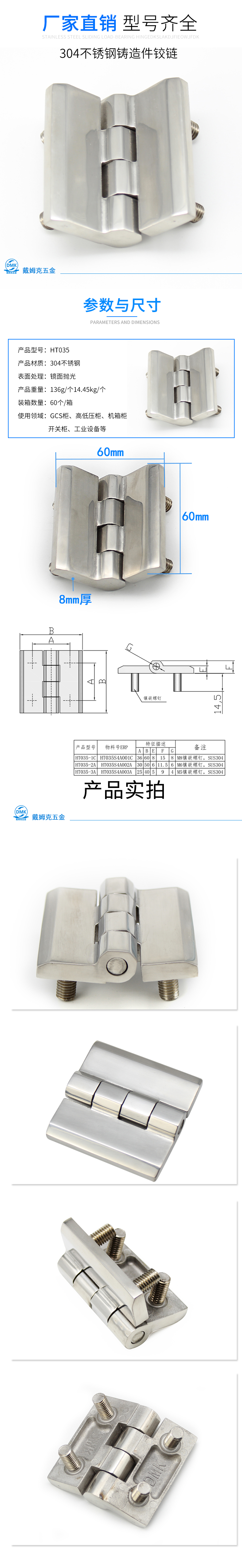 HT035详情.jpg