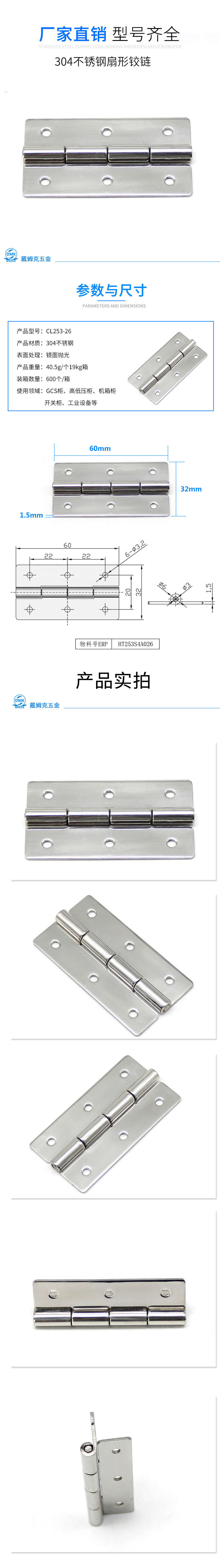 CL253-26详情（抛光）.jpg