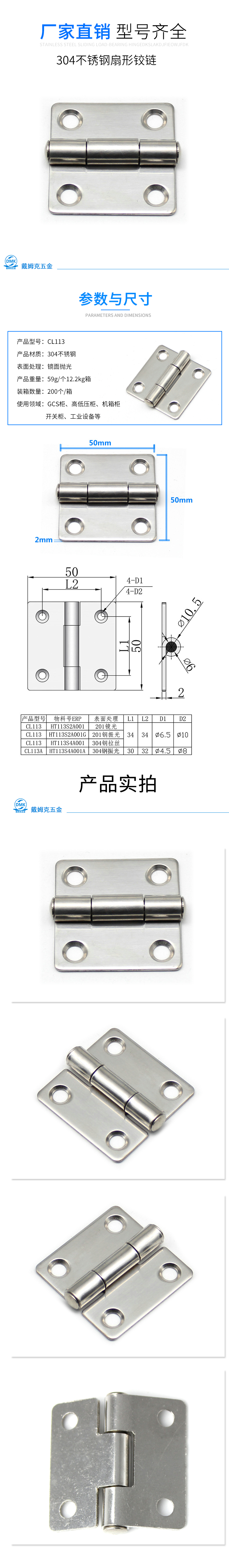 CL113详情（抛光）.jpg