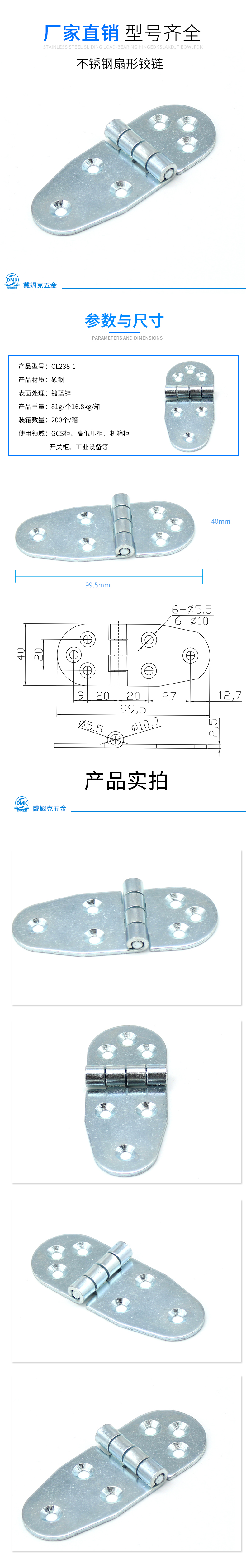 CL238-1详情.jpg