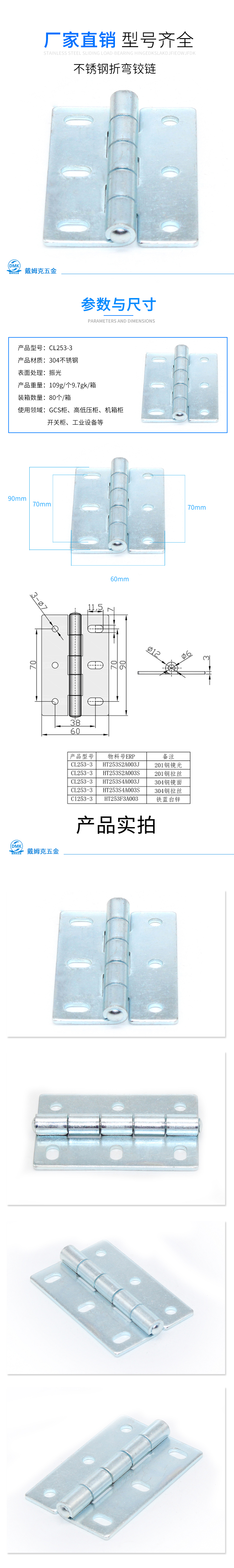 CL253-3详情.jpg