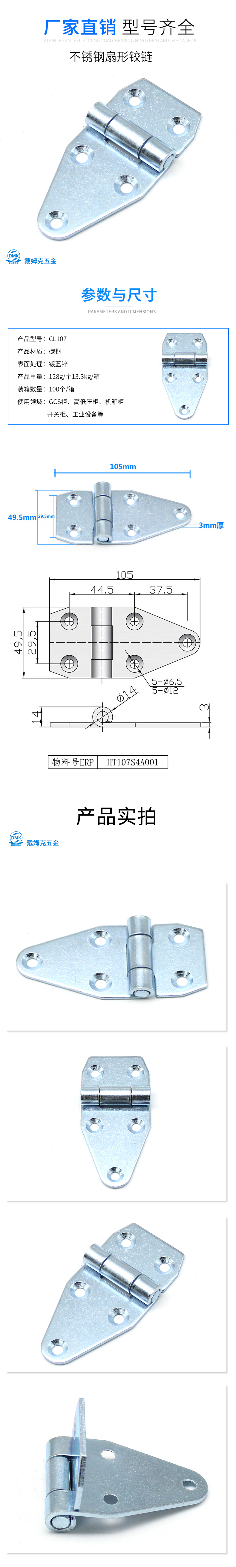 CL107详情.jpg