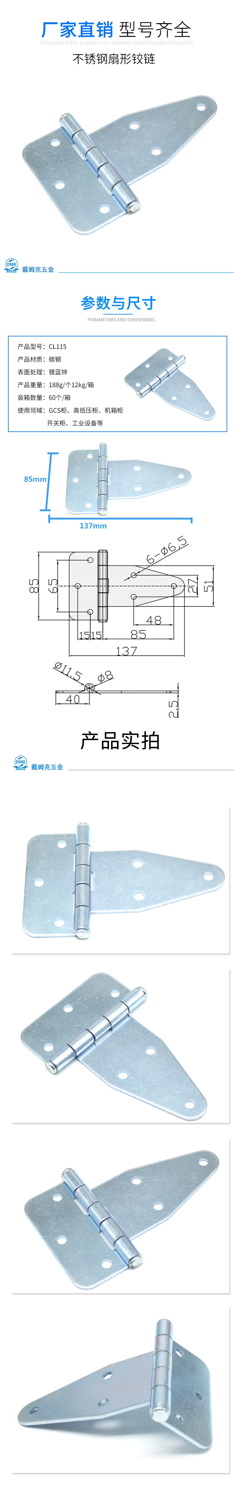 CL115详情.jpg