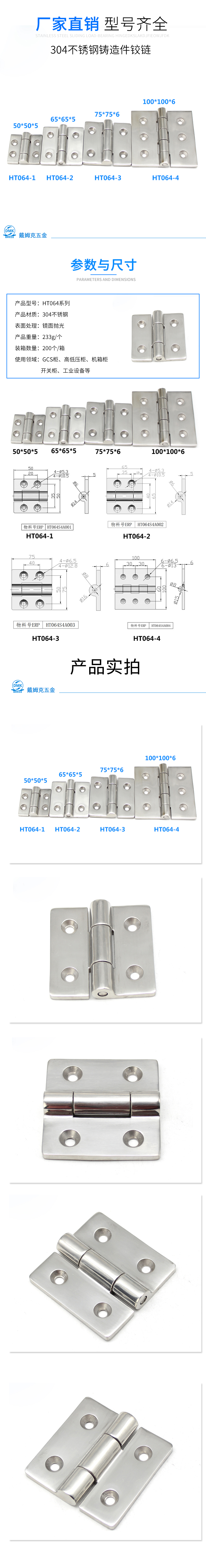 HT064系列详情（抛光）.jpg