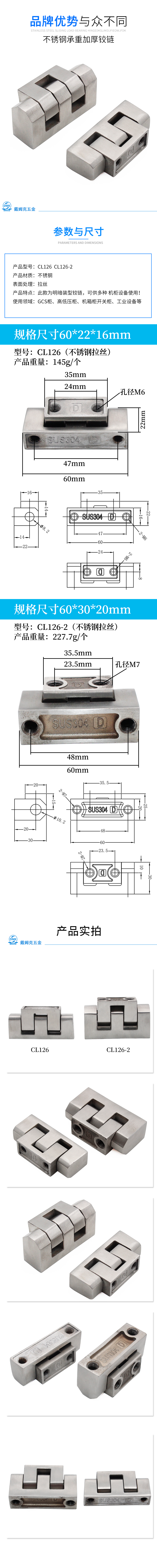CL126详情2.jpg