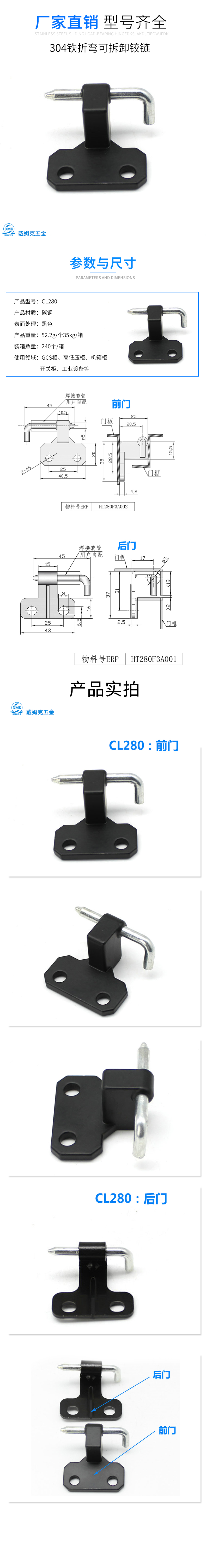 CL280详情.jpg