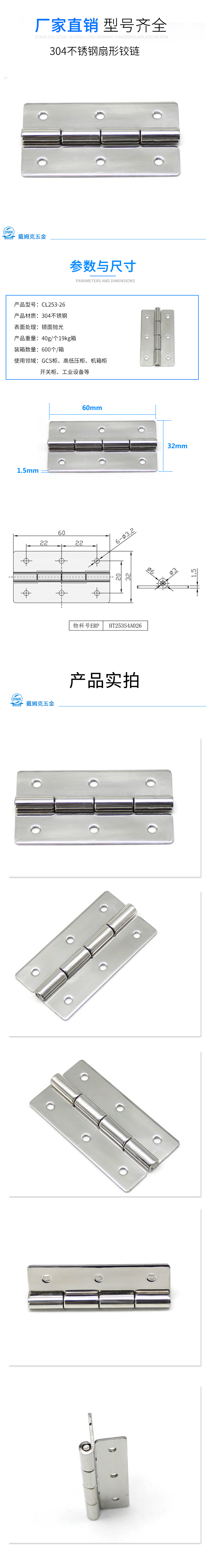 CL253-26详情（抛光）.jpg